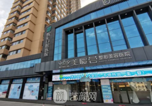 馮立哲取生長因子怎么樣