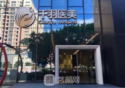 深圳千羽怎么樣?內(nèi)附真實(shí)