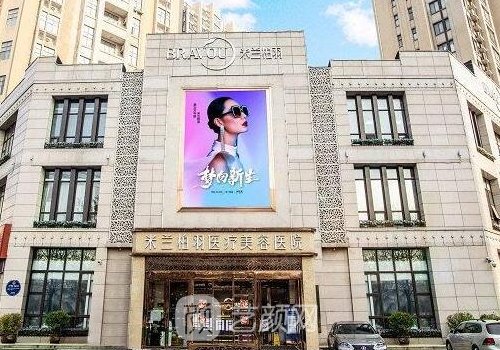 西安米蘭柏羽修復(fù)雙眼皮