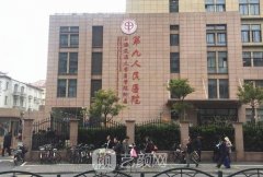 上海九院整形價(jià)目表2025