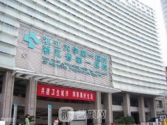 杭州切雙眼皮哪家醫(yī)院好