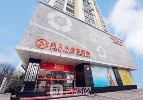 黃名斗做鼻子怎么樣?效果