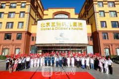 北京五洲女子醫(yī)院整形收