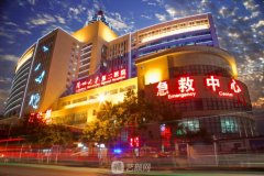 蘭州大學第二醫(yī)院整形外