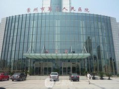 常州三院整形外科怎么樣
