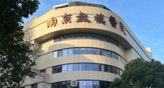 南京割雙眼皮需要多少錢