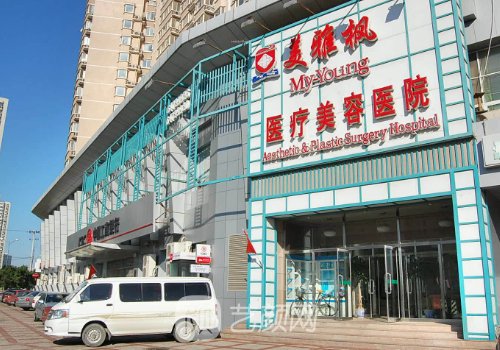 黎星醫(yī)生在哪個(gè)整形醫(yī)院