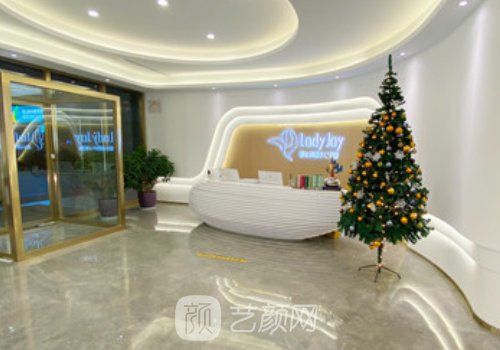北京蕾士悅?cè)葆t(yī)療美容怎