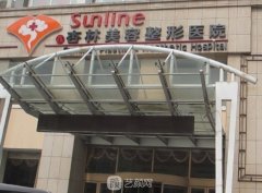 沈陽杏林做定點(diǎn)雙眼皮嗎