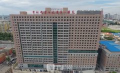 吉大一院美容科擅長什么