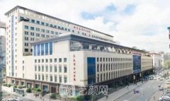 長春市中心醫(yī)院整形美容