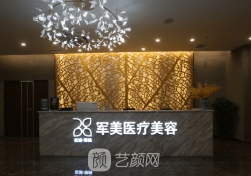 廣州軍美王世虎怎么樣?招