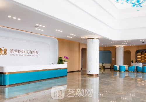 廣州紫馨整形醫(yī)院怎么樣