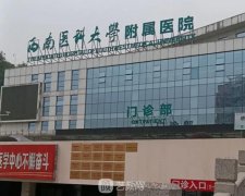 瀘州醫(yī)科大去眼袋在哪科