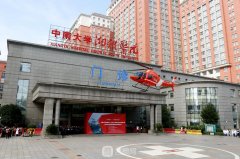 湘雅醫(yī)院美容整形外科好