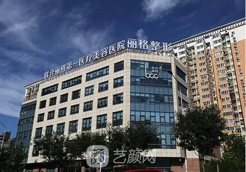 何照華在哪家醫(yī)院?內附正