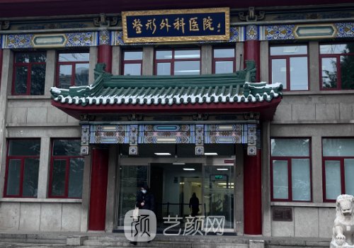 八大處趙延勇隆胸手術(shù)費(fèi)