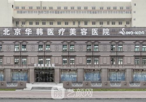 北京高亞東做大拉皮還是