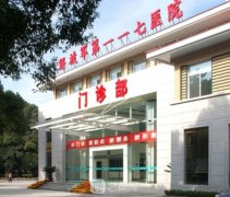 117醫(yī)院整形科鼻子做的怎