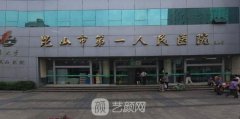 昆山美容醫(yī)院哪里好？市