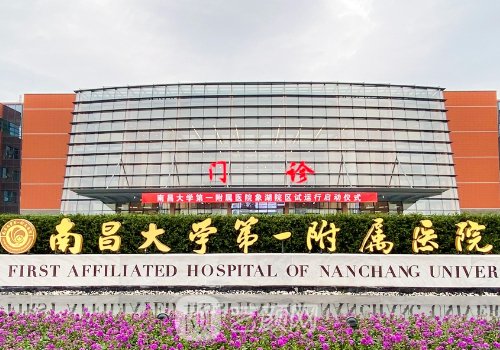 南昌磨骨醫(yī)院哪家好?熱門