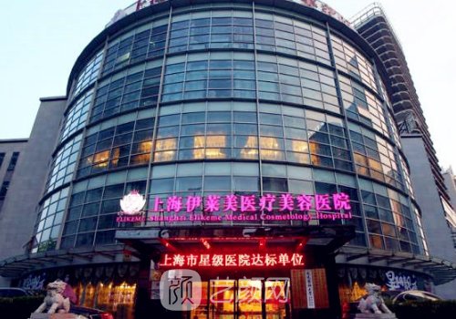 李耐國做雙眼皮怎么樣?術(shù)
