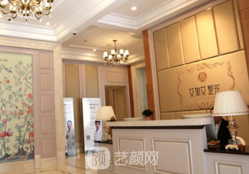 大連艾加艾整形是正規(guī)醫(yī)