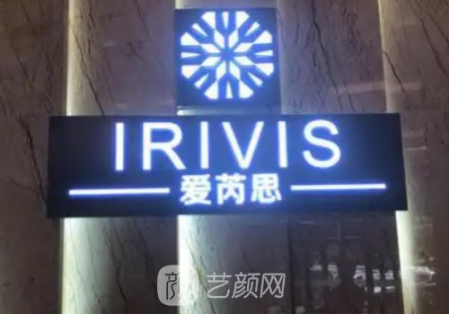 曹斯頔去眼袋費用是多少