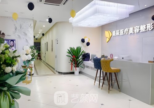 商丘美辰整形美容醫(yī)院簡