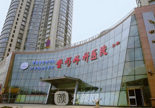 辛敏強(qiáng)手術(shù)做得怎么樣?嶄