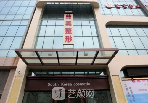 濟(jì)寧正規(guī)整形美容醫(yī)院都