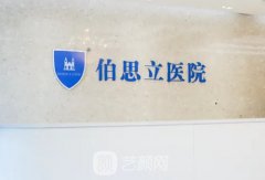 上海做鼻子修復(fù)的醫(yī)生有