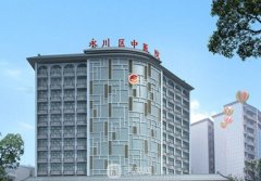永川整形美容醫(yī)院有哪些