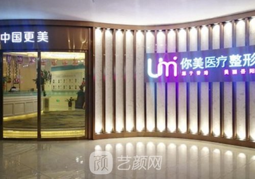 岳陽你美整形雙眼皮失敗