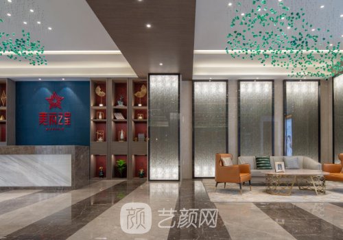 鄭州美麗之星整形怎么樣