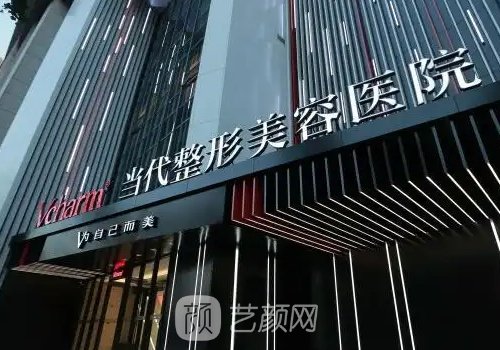 重慶肖文明鼻子風(fēng)格怎么