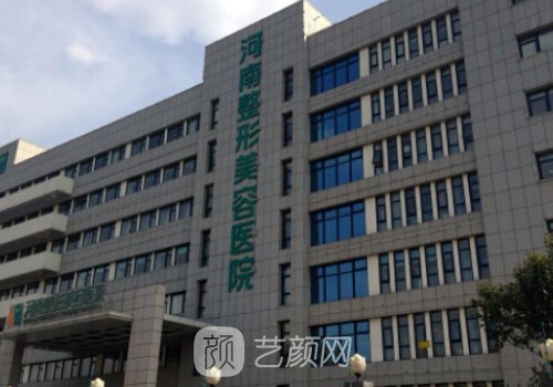 河南整形美容醫(yī)院正規(guī)嗎