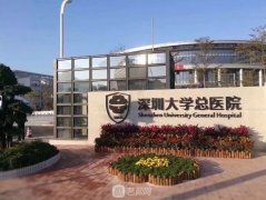 深圳正規(guī)美容醫(yī)院排行榜