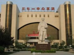 371醫(yī)院整形美容科在幾樓