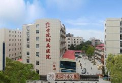 九江學院附屬醫(yī)院整形美