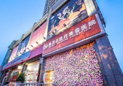 貴陽(yáng)隆鼻哪個(gè)醫(yī)生最好?內(nèi)