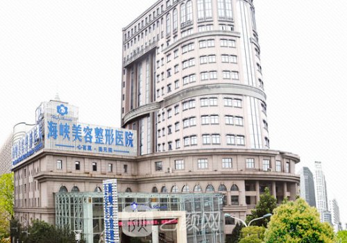 濟(jì)南海峽植發(fā)是正規(guī)醫(yī)院