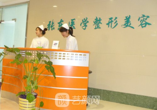 南京張東整形醫(yī)院醫(yī)生隆