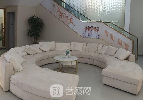 無錫艾邇膚醫(yī)療美容電話