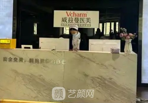 烏魯木齊整形醫(yī)院哪家好