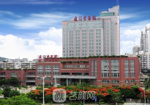 廈門中醫(yī)院整形外科專家
