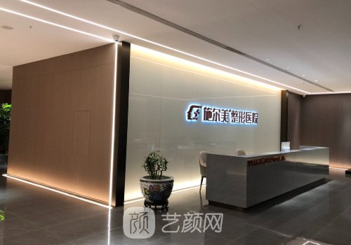 常州施爾美醫(yī)療事故是謠