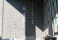 南京全切雙眼皮價格多少