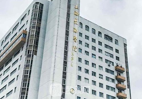 上海顴骨整形整容醫(yī)院哪