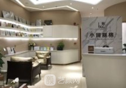廣州小珂麗格怎么樣?內(nèi)附